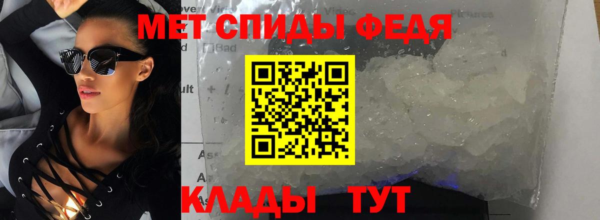 Амфетамин  АМФ 97%  Вход с VPN  Бирск 