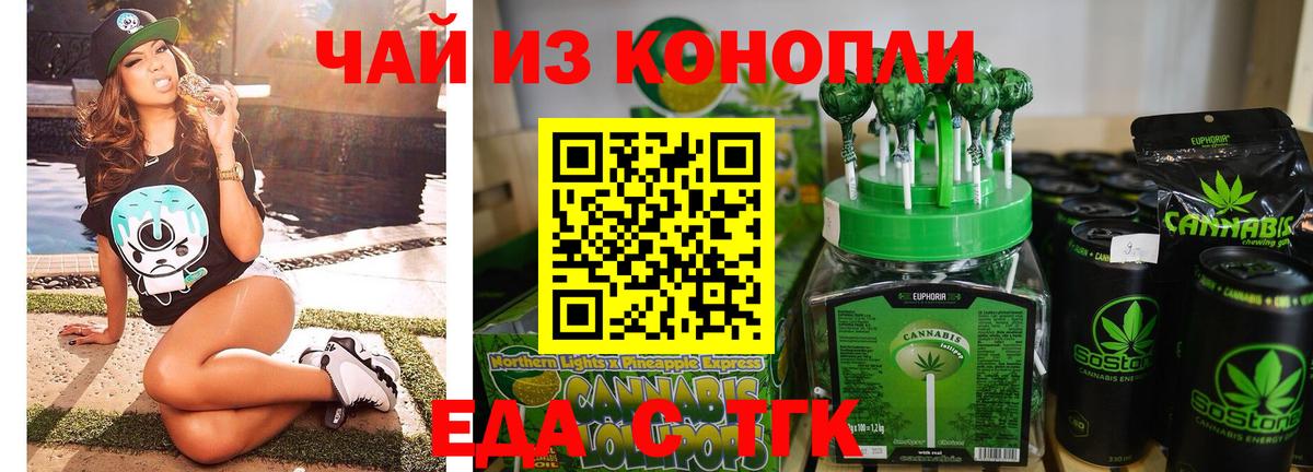 Бирск  Canna-Cookies марихуана  Вход с VPN 