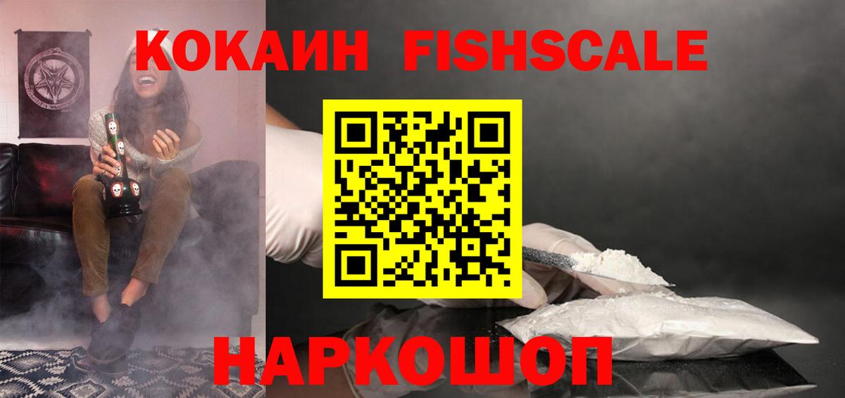 COCAIN Эквадор Бирск
