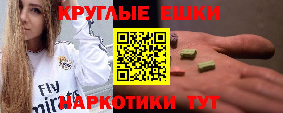 Экстази Дубай Бирск