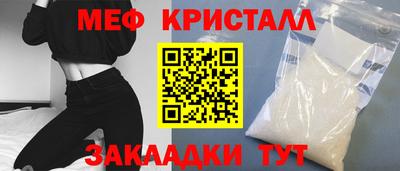 мескалин Донецк