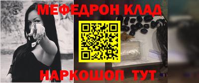 мескалин Донецк