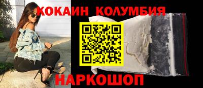 мескалин Донецк