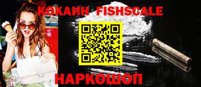 прущий лед Донской