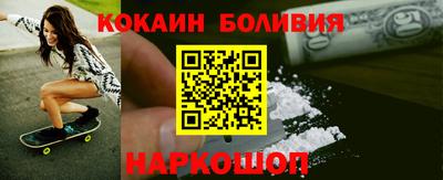 прущий лед Донской