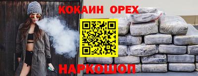 мескалин Донецк