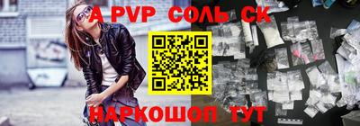 бутик Дубна