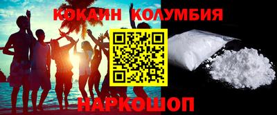 бутик Дубна