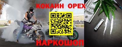 прущий лед Донской