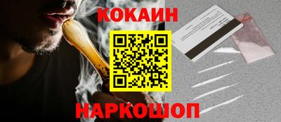 бутик Дубна