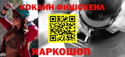 бутик Дубна