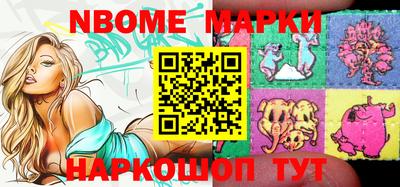 мескалин Донецк