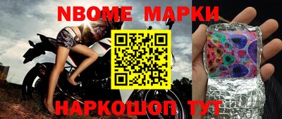 прущий лед Донской