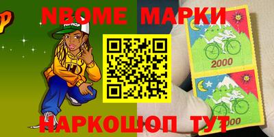 бутик Дубна
