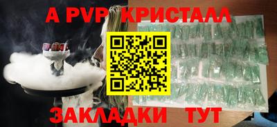 прущий лед Донской