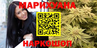 бутик Дубна