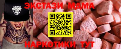 мескалин Донецк
