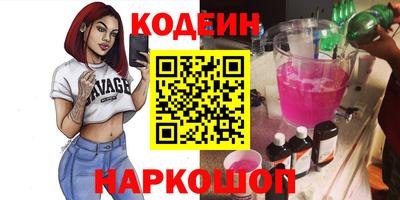 мескалин Донецк
