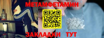 мескалин Донецк