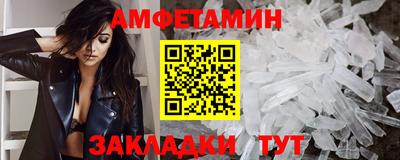 мескалин Донецк