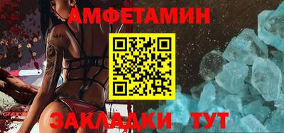бутик Дубна