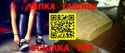 мескалин Донецк