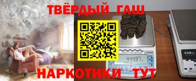 мескалин Донецк
