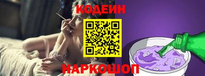 мескалин Донецк