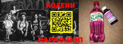 мескалин Донецк