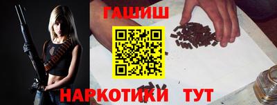 мескалин Донецк