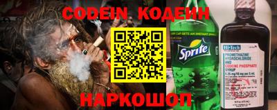 прущий лед Донской