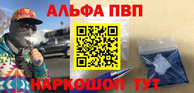 бутик Дубна