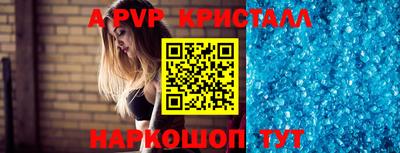 бутик Дубна
