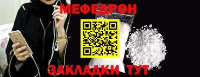 прущий лед Донской