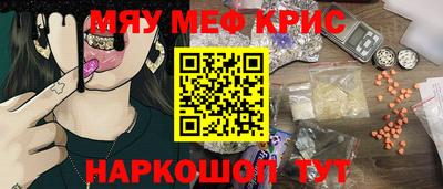 прущий лед Донской