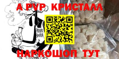 мескалин Донецк
