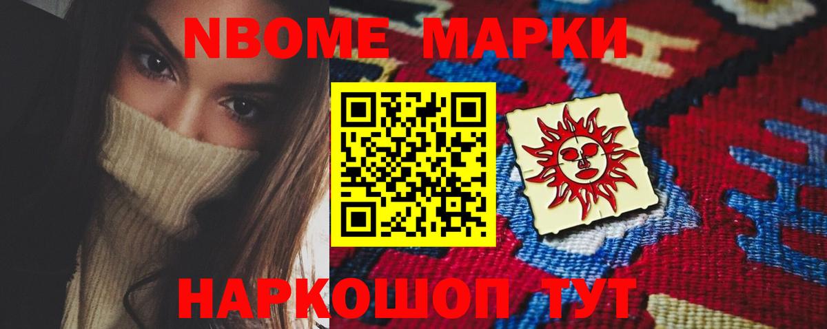 ЛСД экстази кислота Бирск