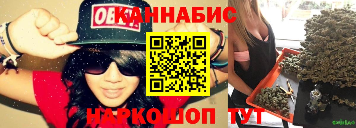 Конопля конопля Бирск