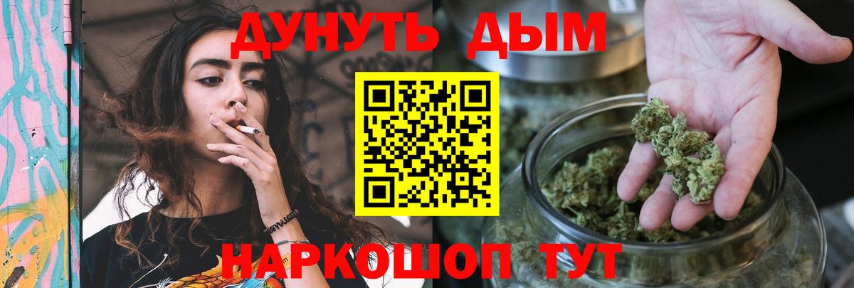 Бирск  Шишки марихуана Bruce Banner  Конопля LSD WEED  Бошки Шишки LSD WEED  Каннабис MAZAR  Вход с VPN 